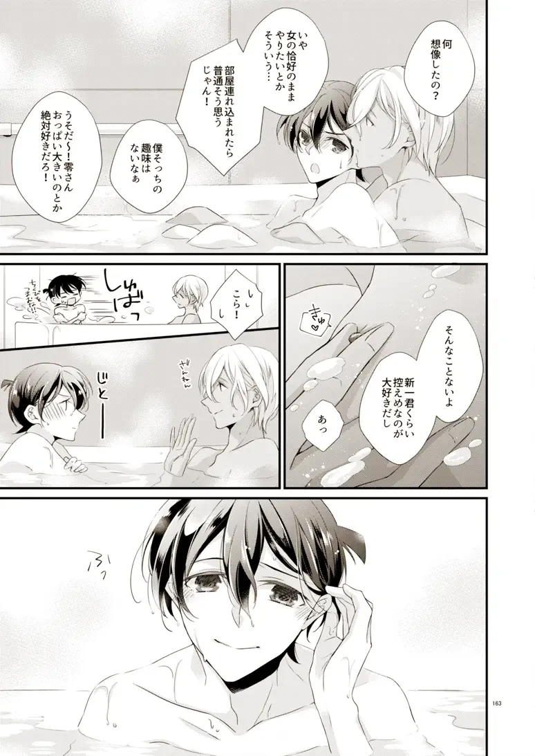 [Yuki] Style Fhentai - Page 16