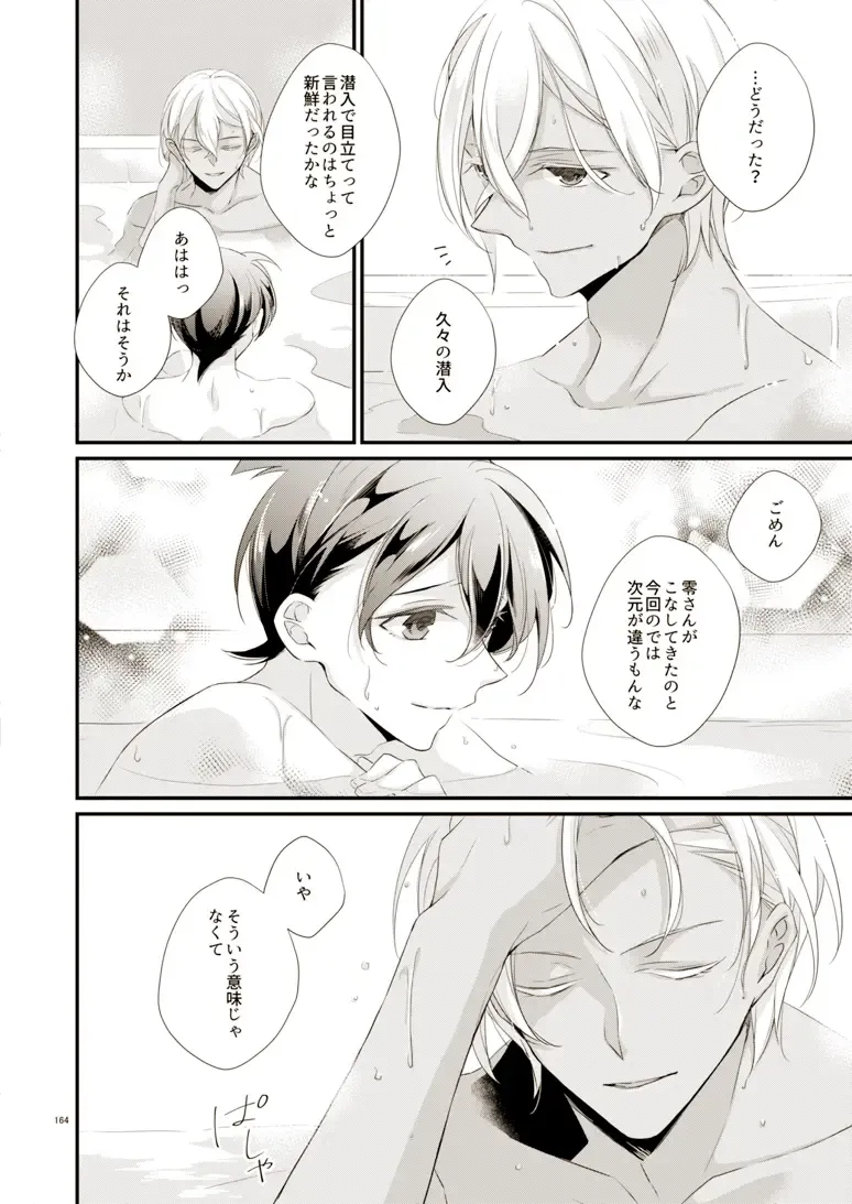 [Yuki] Style Fhentai - Page 17