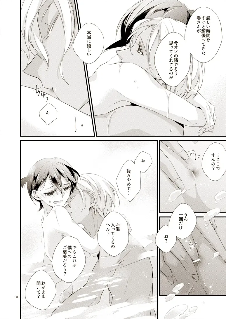 [Yuki] Style Fhentai - Page 19