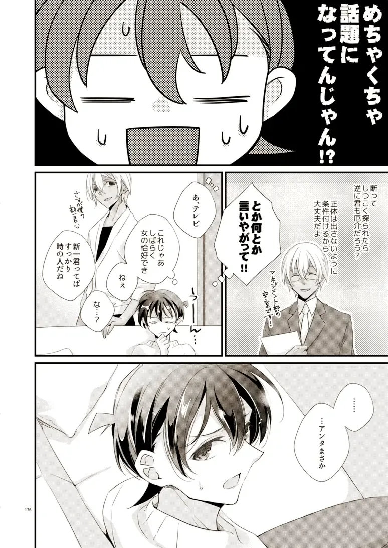 [Yuki] Style Fhentai - Page 29