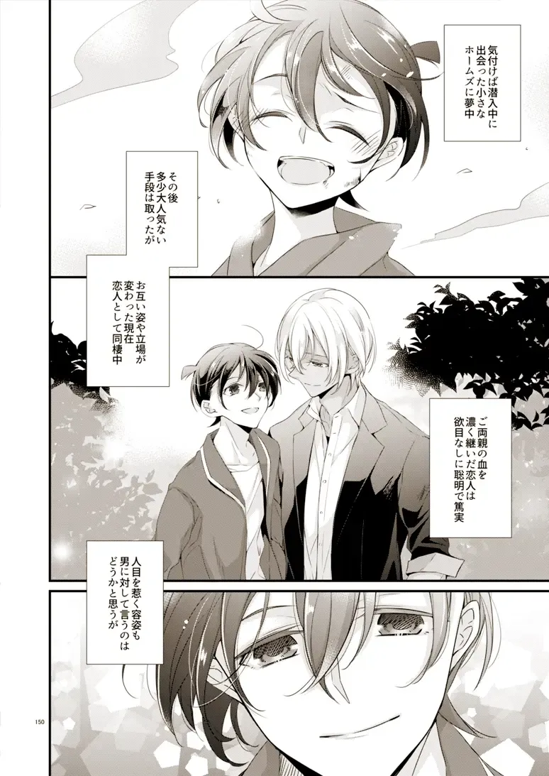 [Yuki] Style Fhentai - Page 3