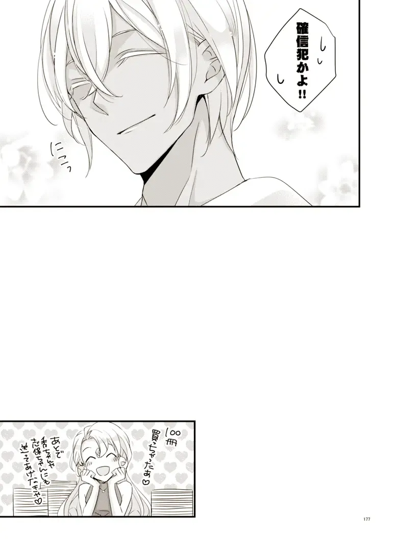 [Yuki] Style Fhentai - Page 30