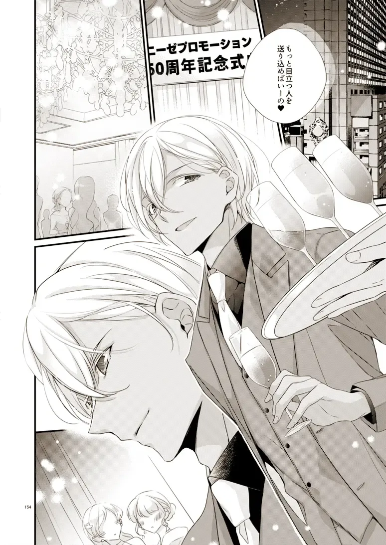 [Yuki] Style Fhentai - Page 7