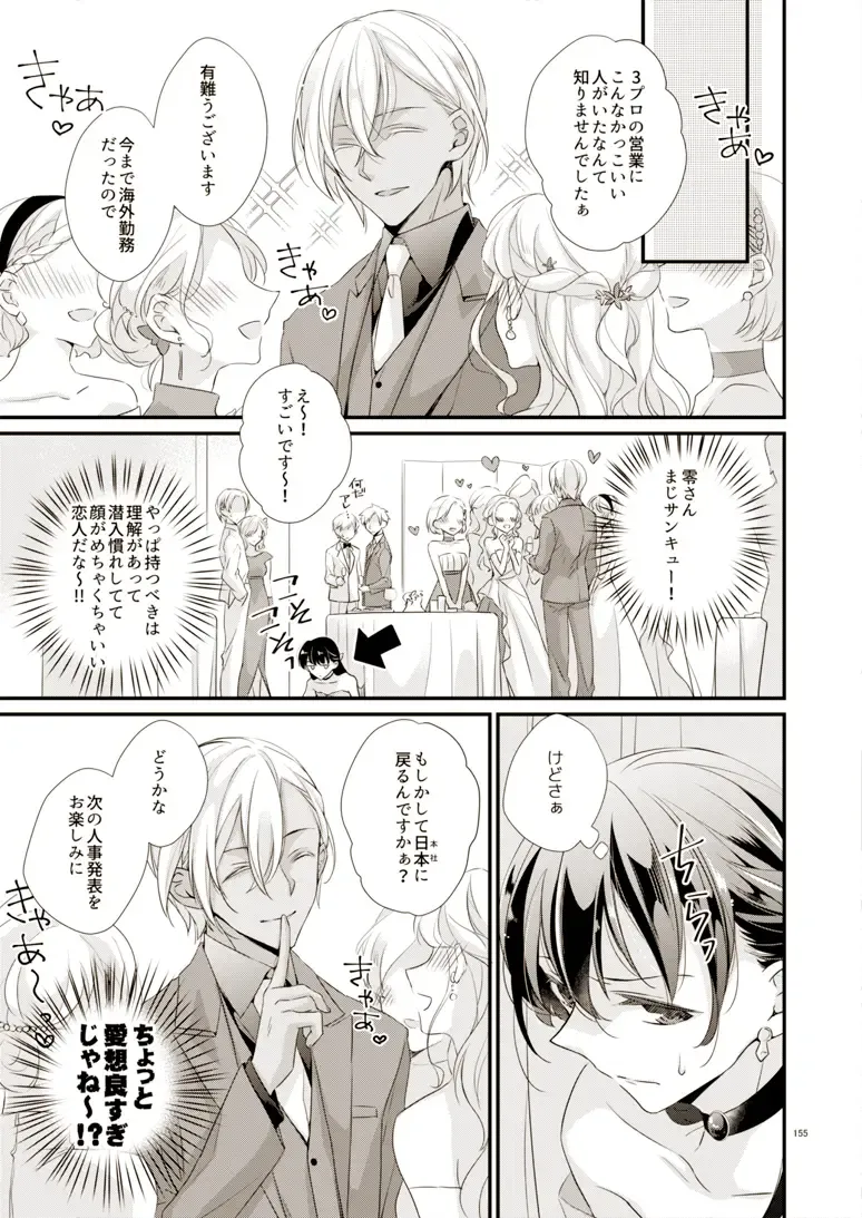 [Yuki] Style Fhentai - Page 8