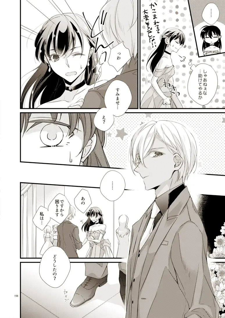 [Yuki] Style Fhentai - Page 9