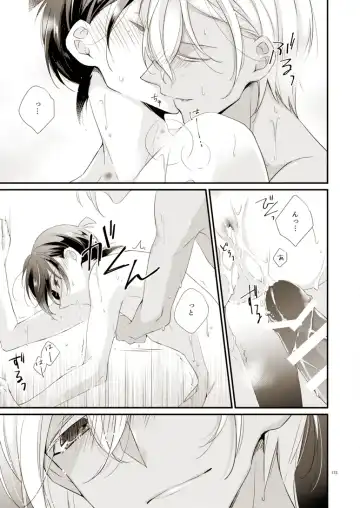 [Yuki] Style Fhentai.net - Page 26