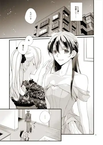 [Yuki] Style Fhentai.net - Page 4