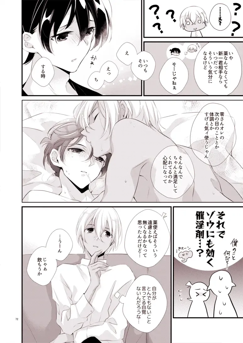 [Yuki] ADDICTION Fhentai - Page 12