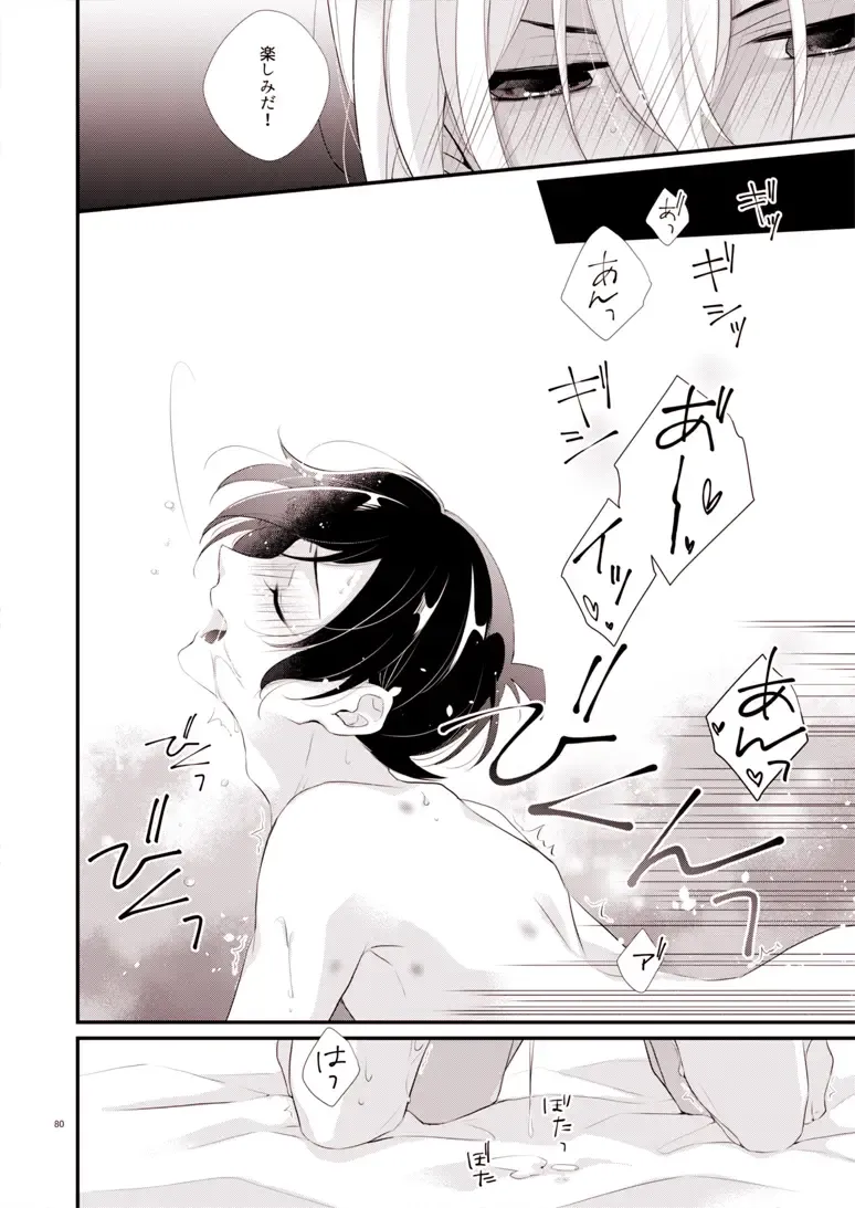 [Yuki] ADDICTION Fhentai - Page 20