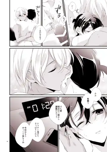 [Yuki] ADDICTION Fhentai.net - Page 4