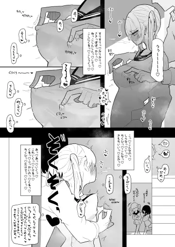 [Momico] Chikubi Ate Game ni Hamatta Osananajimi Fhentai.net - Page 19