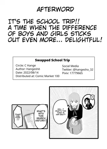 [Hangesho] Irekawatta, Shuugaku Ryokou. | Bodyswapped School Trip Fhentai - Page 30