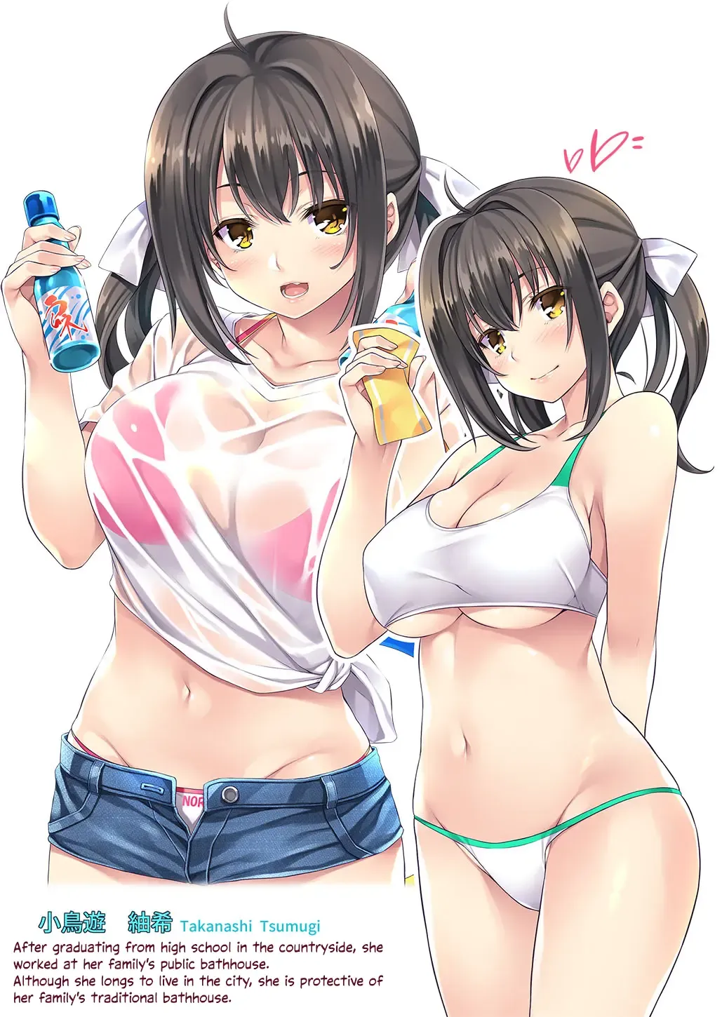 [Mizuhara Yuu] Arai Najimi ~Sentai Musume No Iru Inaka Sento~ Fhentai - Page 28