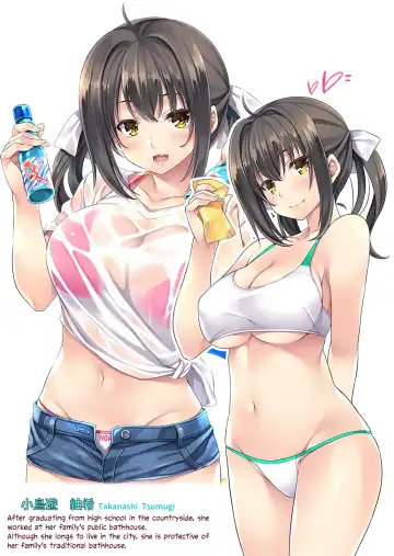 [Mizuhara Yuu] Arai Najimi ~Sentai Musume No Iru Inaka Sento~ Fhentai - Page 28