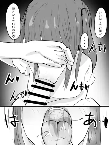 Twintail Mask-chan o Saimin de Onaho ni Shiyou! Fhentai.net - Page 10