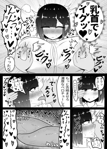 [Tanehijiri] Geneki JK Chichikubo Honoka NTR Fhentai - Page 11