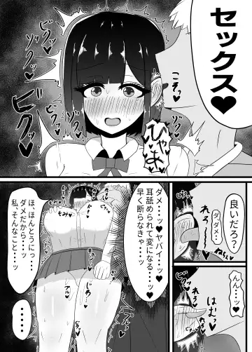 [Tanehijiri] Geneki JK Chichikubo Honoka NTR Fhentai - Page 9