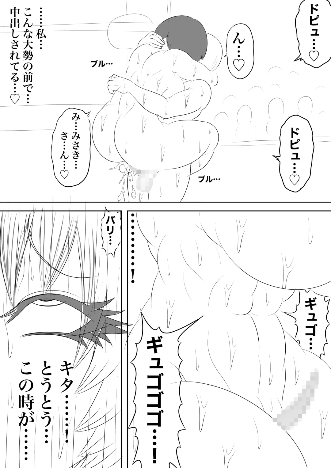 BLOOM ROUND.14 Fhentai - Page 11