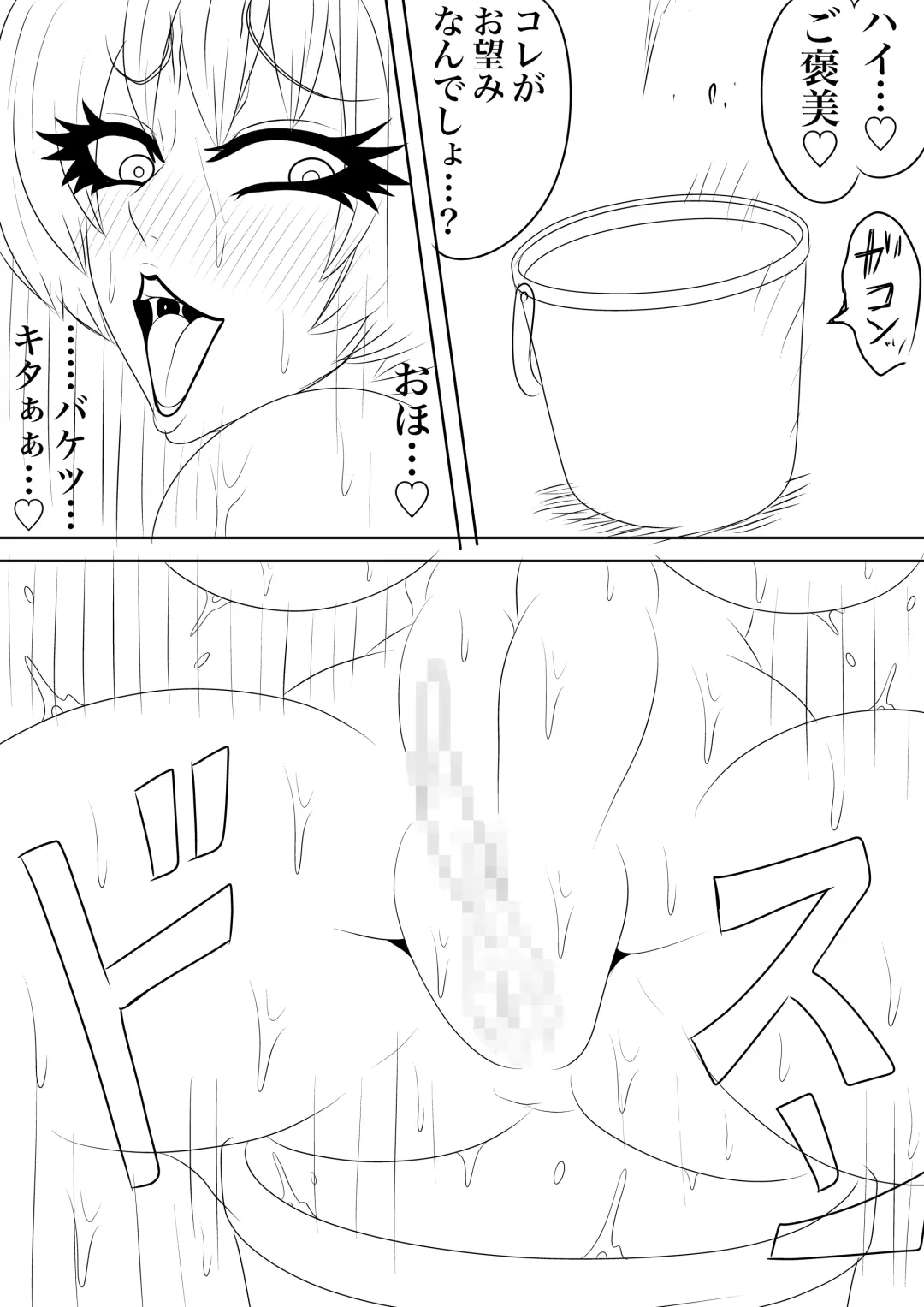 BLOOM ROUND.14 Fhentai - Page 13