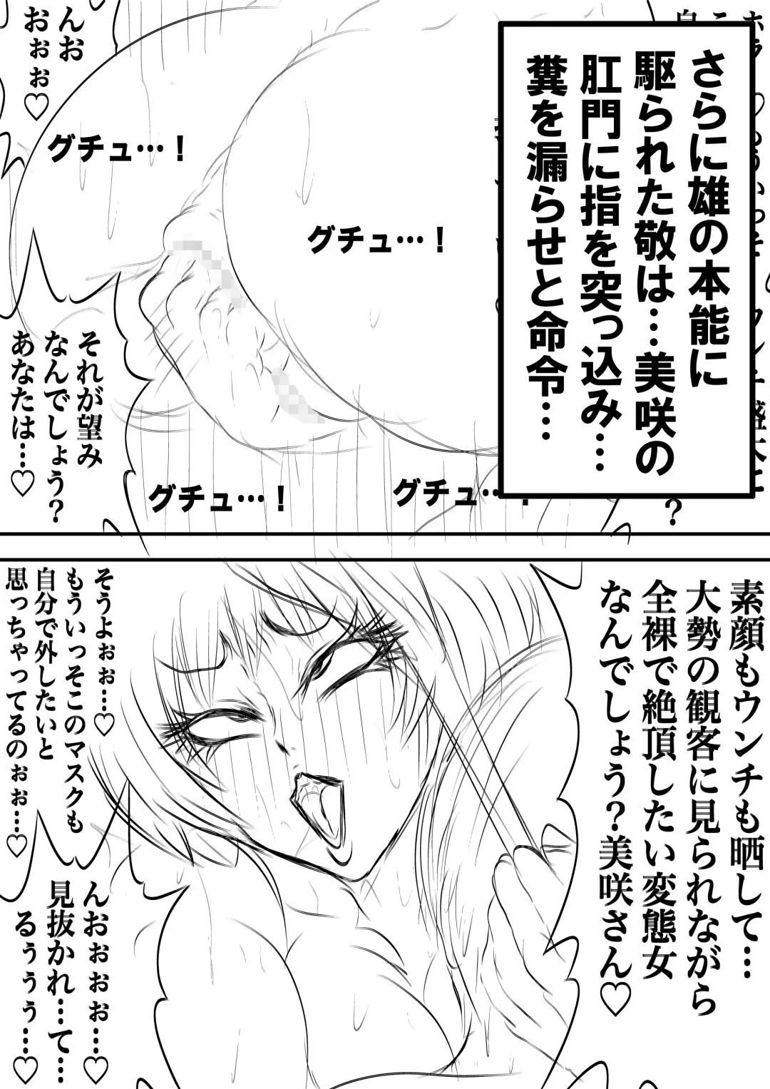 BLOOM ROUND.14 Fhentai - Page 6