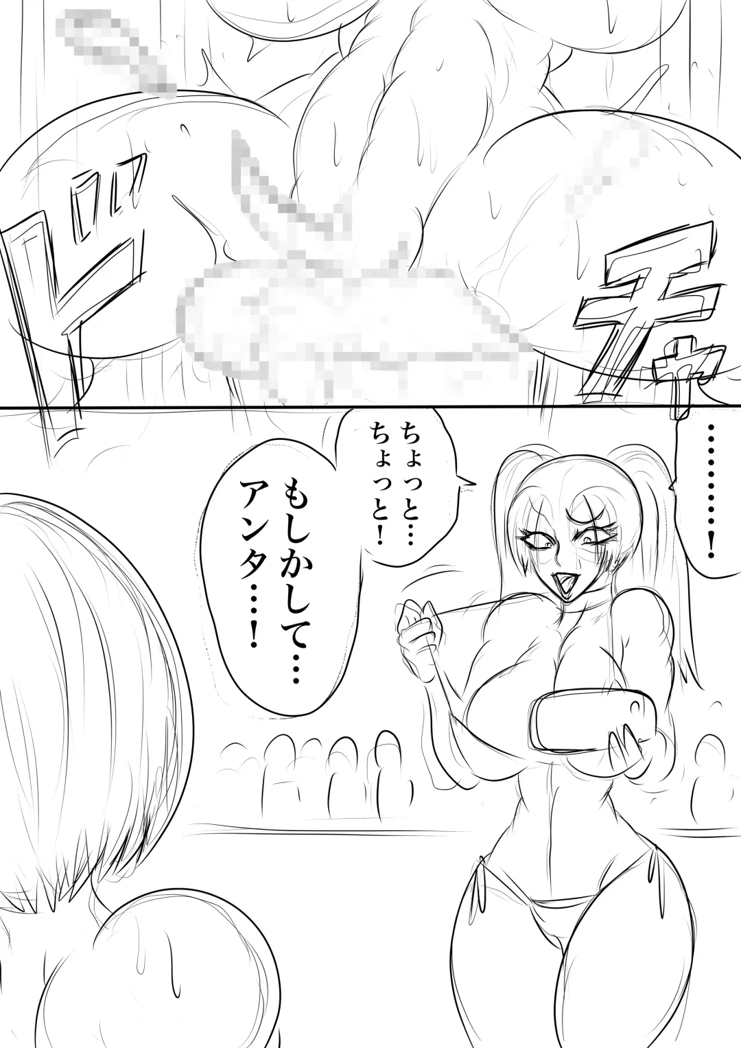 BLOOM ROUND.16 Fhentai - Page 3