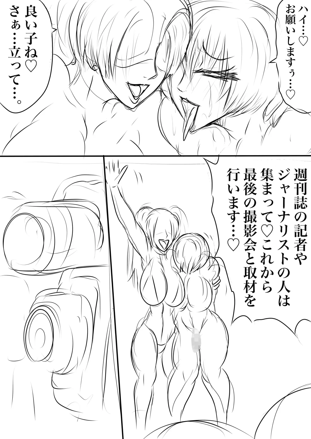 BLOOM ROUND.16 Fhentai - Page 44