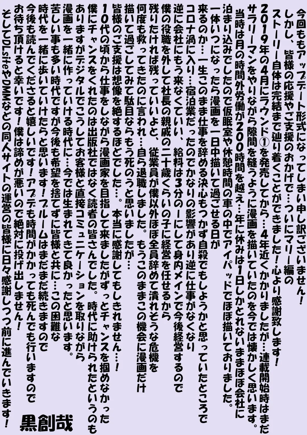 BLOOM ROUND.16 Fhentai - Page 48