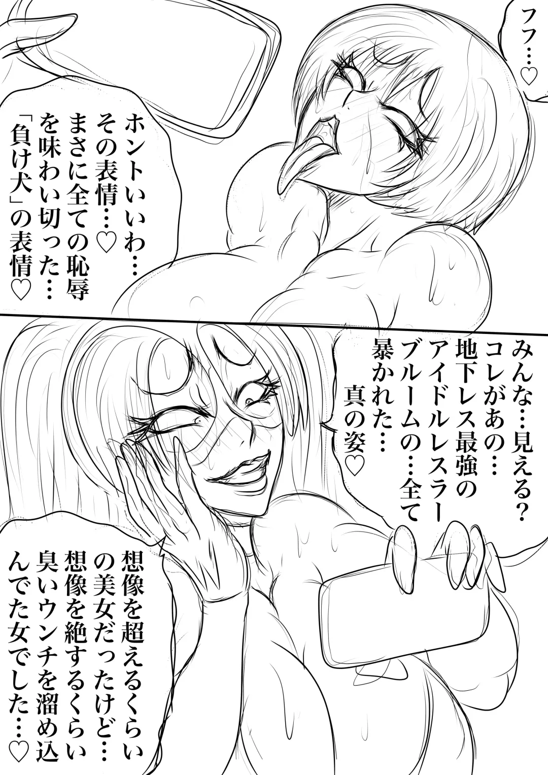 BLOOM ROUND.16 Fhentai - Page 5