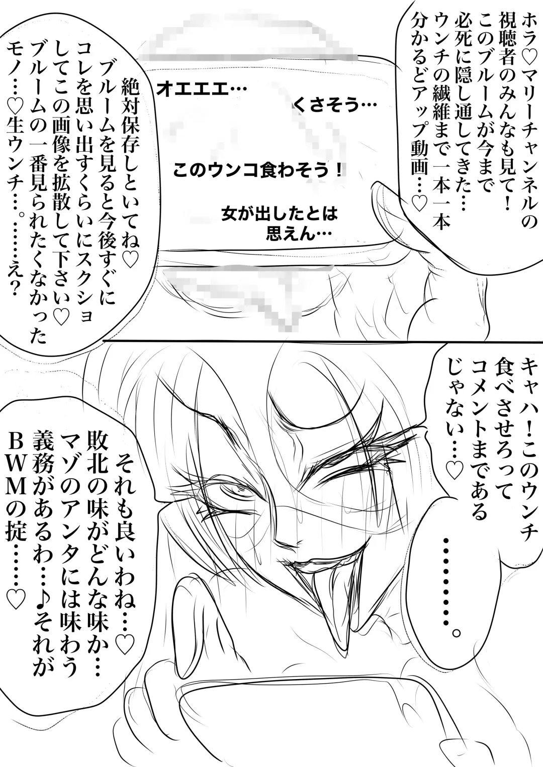 BLOOM ROUND.16 Fhentai - Page 9