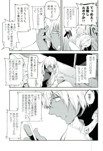 [Taira] Kocchi Muke yo!? Leo - Look this way!? Leo Fhentai.net - Page 10