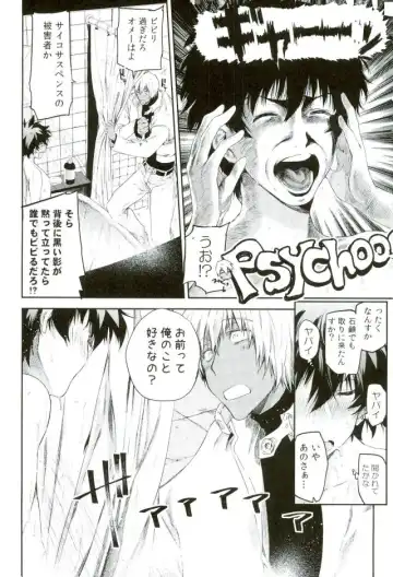 [Taira] Kocchi Muke yo!? Leo - Look this way!? Leo Fhentai.net - Page 13