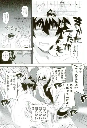 [Taira] Kocchi Muke yo!? Leo - Look this way!? Leo Fhentai.net - Page 14