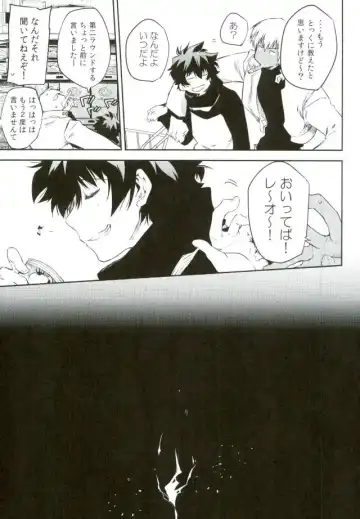 [Taira] Kocchi Muke yo!? Leo - Look this way!? Leo Fhentai.net - Page 36