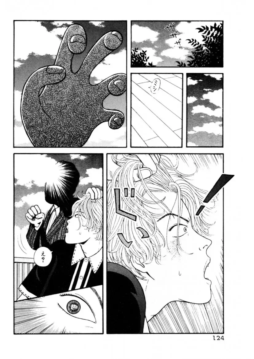 [Okada Yukio] Leg Lover the POCHI Fhentai - Page 124