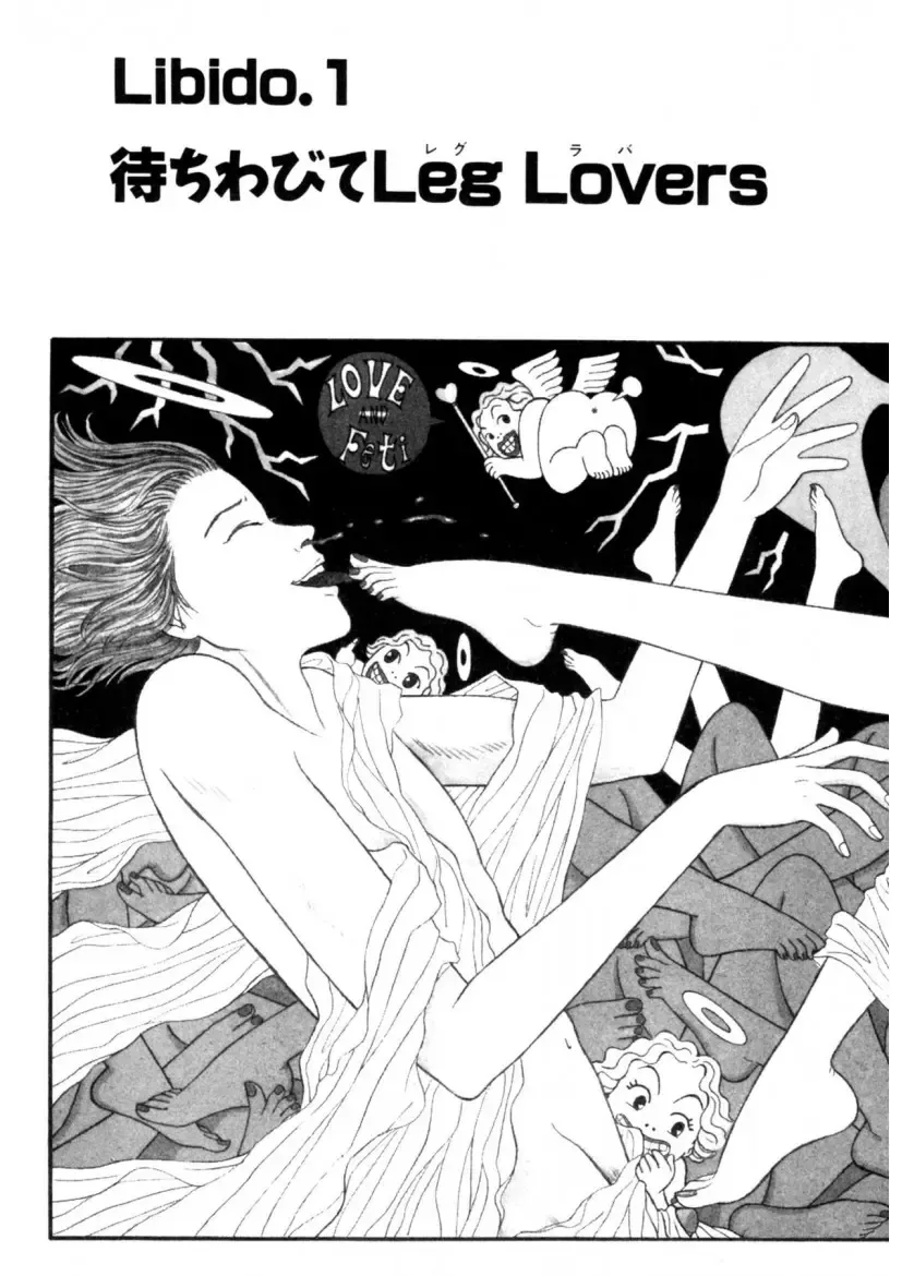 [Okada Yukio] Leg Lover the POCHI Fhentai - Page 45