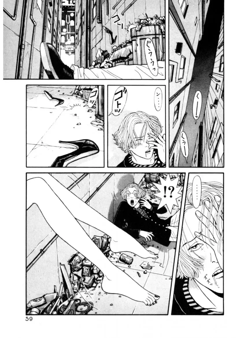 [Okada Yukio] Leg Lover the POCHI Fhentai - Page 59