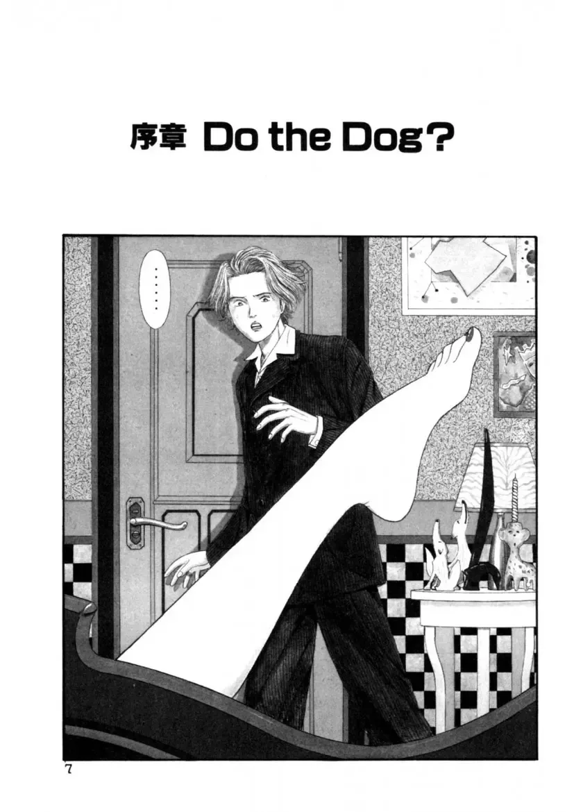 [Okada Yukio] Leg Lover the POCHI Fhentai - Page 7