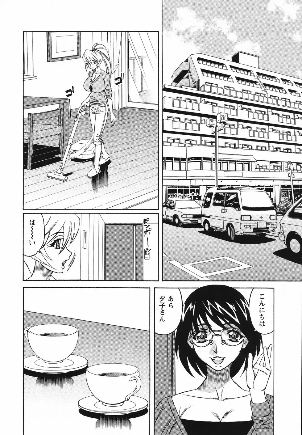 [Yamamoto Yoshifumi] Kyonyuu Wakazuma Nakadashi Club Fhentai.net - Page 12