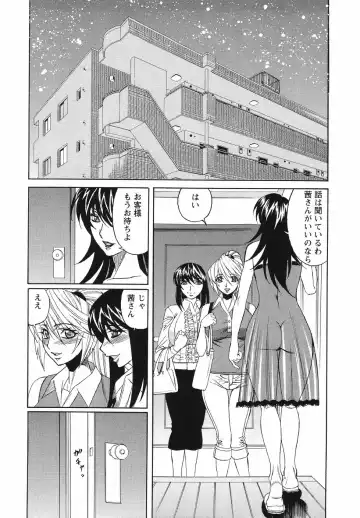 [Yamamoto Yoshifumi] Kyonyuu Wakazuma Nakadashi Club Fhentai.net - Page 114