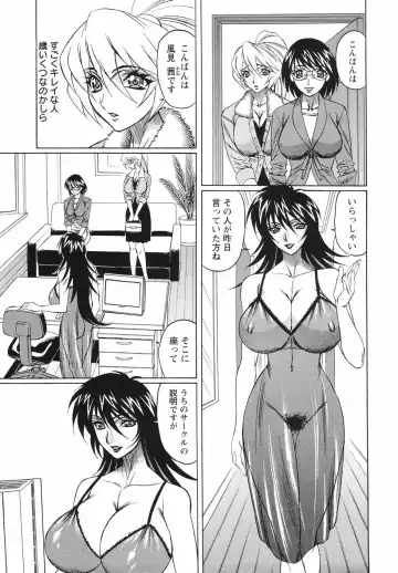 [Yamamoto Yoshifumi] Kyonyuu Wakazuma Nakadashi Club Fhentai.net - Page 15