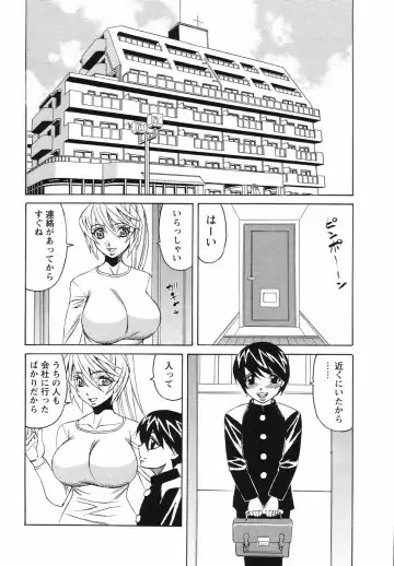 [Yamamoto Yoshifumi] Kyonyuu Wakazuma Nakadashi Club Fhentai.net - Page 150