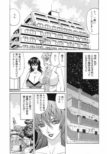 [Yamamoto Yoshifumi] Kyonyuu Wakazuma Nakadashi Club Fhentai.net - Page 159