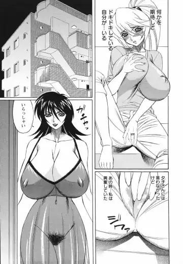 [Yamamoto Yoshifumi] Kyonyuu Wakazuma Nakadashi Club Fhentai.net - Page 33