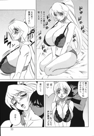 [Yamamoto Yoshifumi] Kyonyuu Wakazuma Nakadashi Club Fhentai.net - Page 37