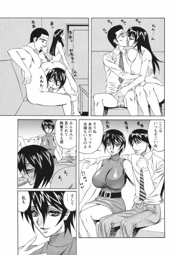 [Yamamoto Yoshifumi] Kyonyuu Wakazuma Nakadashi Club Fhentai.net - Page 59