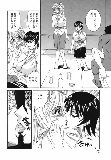 [Yamamoto Yoshifumi] Kyonyuu Wakazuma Nakadashi Club Fhentai.net - Page 76