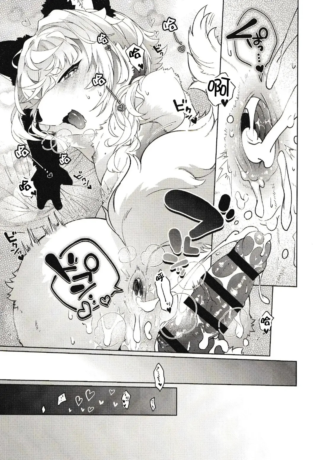 [Shiroi] Kori Muchuu Hachi Fhentai - Page 20