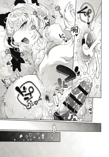 [Shiroi] Kori Muchuu Hachi Fhentai - Page 20