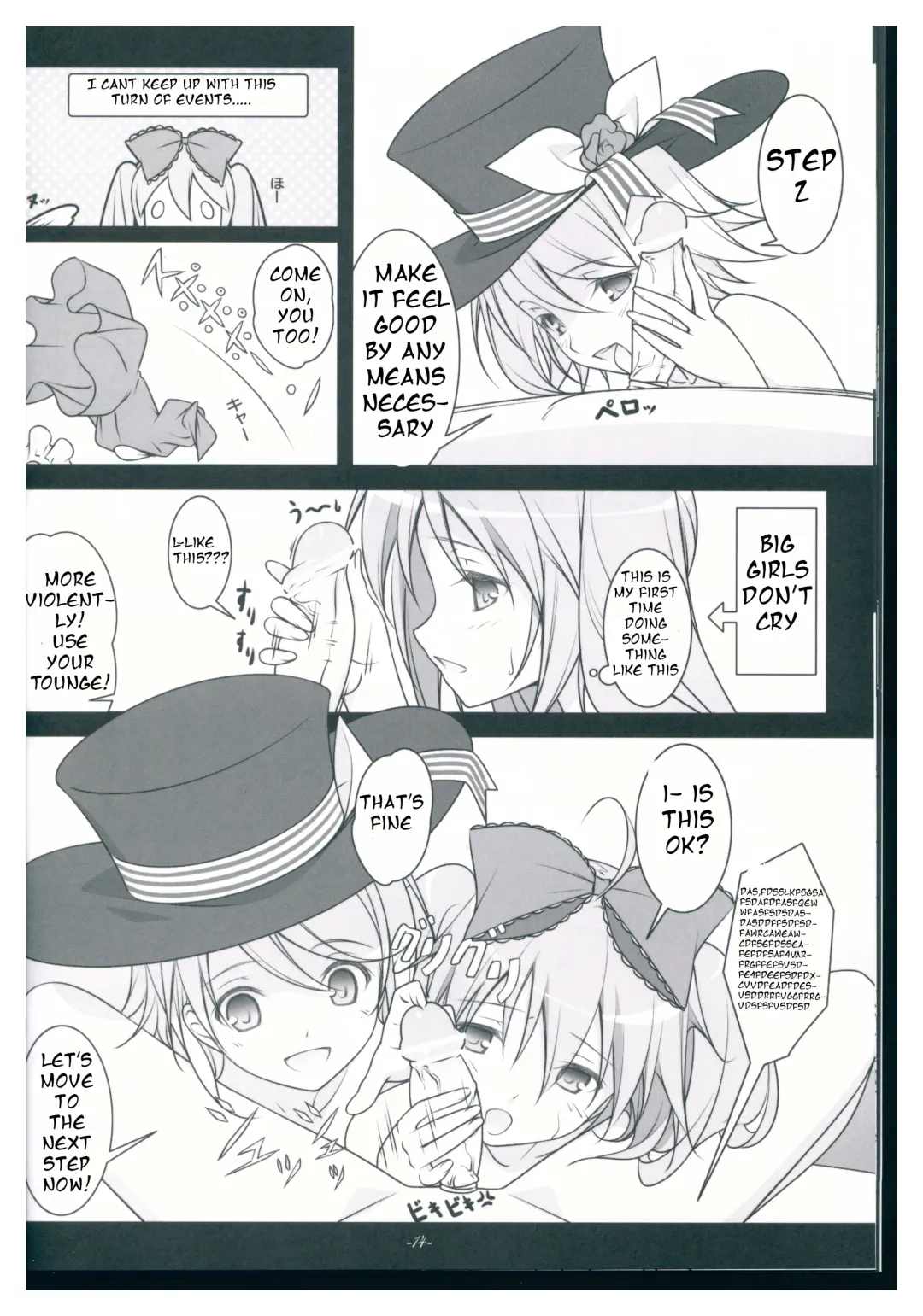 [Nemigi Tsukasa] TICK TACK -Alice in M Sex Land- Fhentai - Page 14