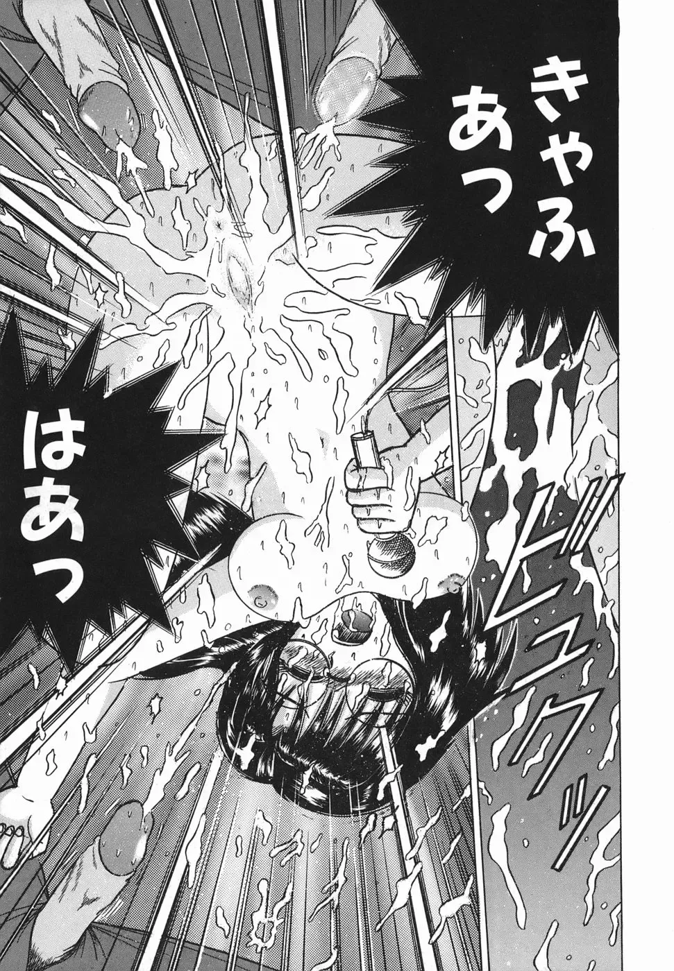 [Shioya Maico] Himitsu No Mamagoto Fhentai - Page 146